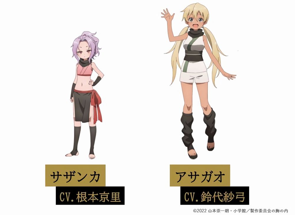 In the Heart of Kunoichi Tsubaki characters In the Heart of Kunoichi Tsubaki characters